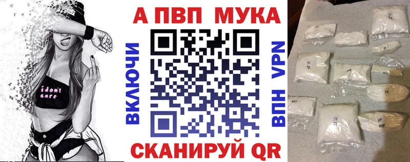 что такое наркотик  Воркута  Alpha-PVP крисы CK 