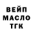 ТГК жижа @PE Sa