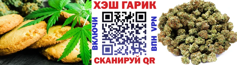 Еда ТГК конопля  что такое наркотик  Воркута 