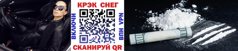 Cocaine 99%  Воркута 