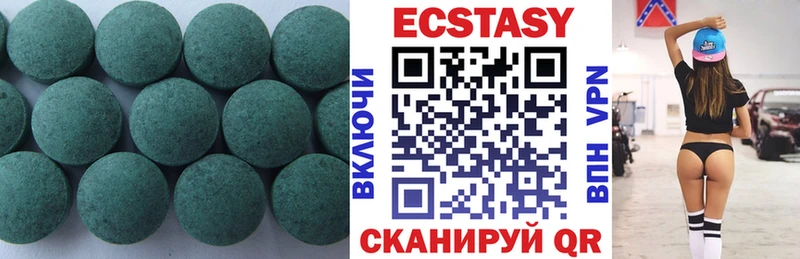 кракен зеркало  Воркута  Ecstasy 300 mg  цена наркотик 