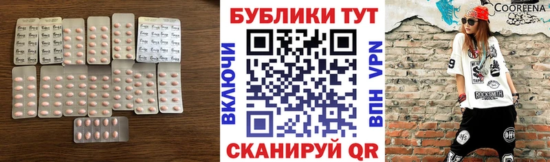 Ecstasy ешки Воркута