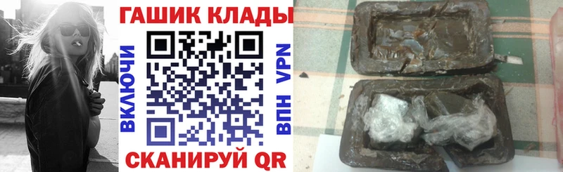 ГАШИШ 40% ТГК  Воркута 
