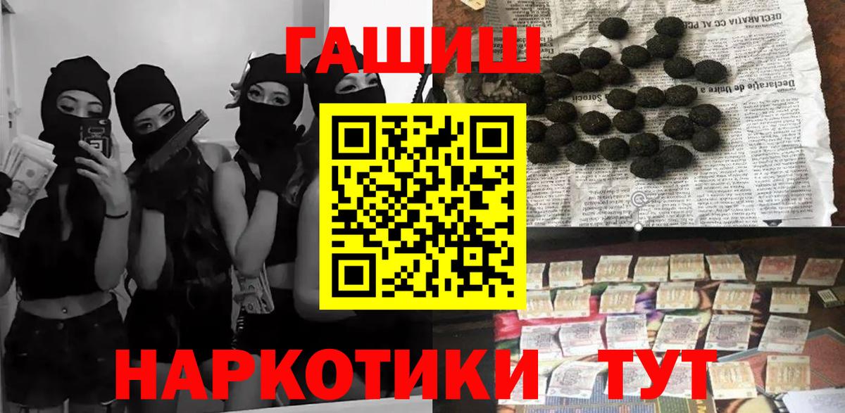 Воркута  Гашиш Изолятор  ГАШ  Вход с VPN 
