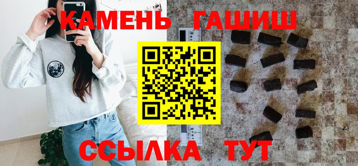 ГАШИШ хэш Воркута