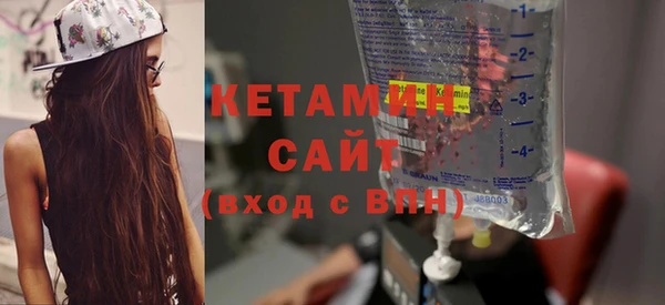 MDMA Premium VHQ Волоколамск