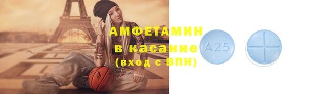 а пвп мука Верея