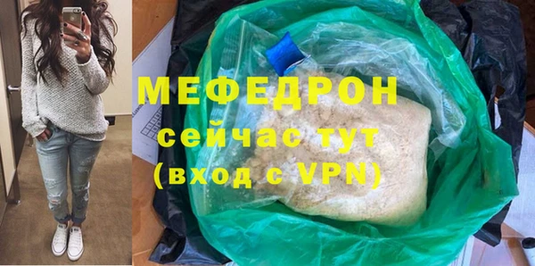 а пвп мука Верея