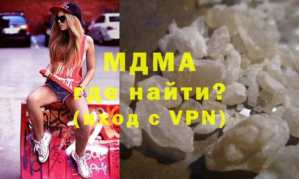 скорость mdpv Верхний Тагил