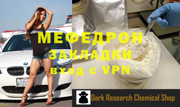 дживик Володарск