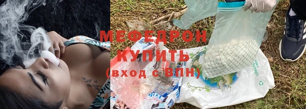 трава Касимов