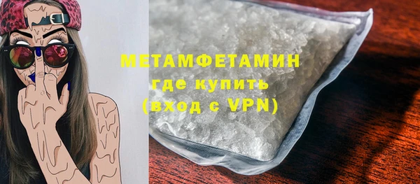 скорость mdpv Верхний Тагил