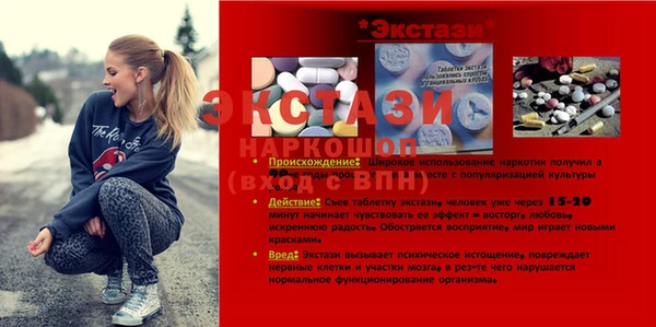 а пвп мука Верея