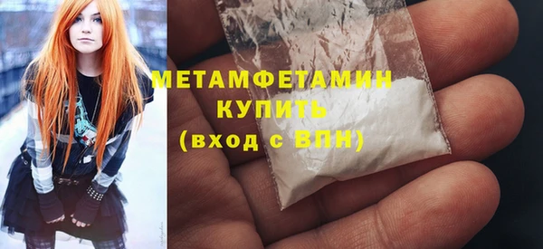скорость mdpv Верхний Тагил