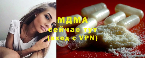 скорость mdpv Верхний Тагил