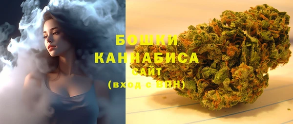 MDMA Premium VHQ Волоколамск