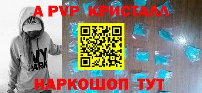 мяу мяу кристалл Владимир