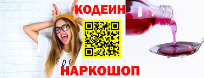 мяу мяу кристалл Владимир