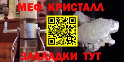 spice Владикавказ