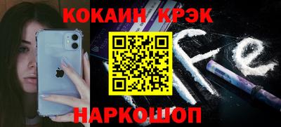 мяу мяу кристалл Владимир