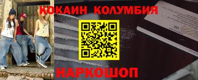 дживик Владивосток