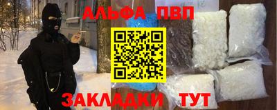 мяу мяу кристалл Владимир