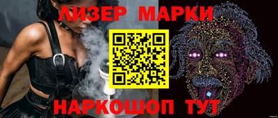 мяу мяу кристалл Владимир