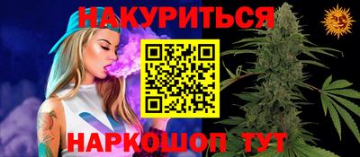 spice Владикавказ
