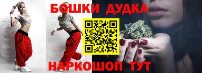 spice Владикавказ
