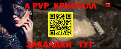 мяу мяу кристалл Владимир