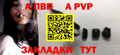 мяу мяу кристалл Владимир