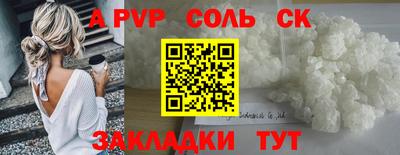 мяу мяу кристалл Владимир