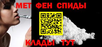 мяу мяу кристалл Владимир