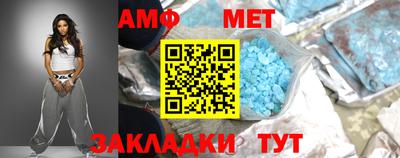 spice Владикавказ