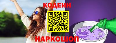 spice Владикавказ