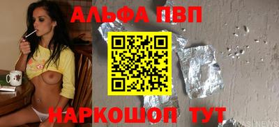 spice Владикавказ