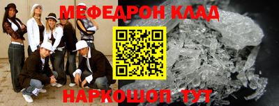 spice Владикавказ