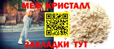 spice Владикавказ