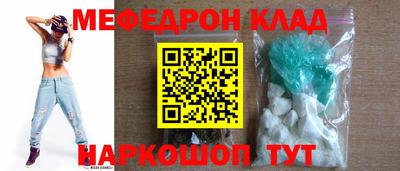 spice Владикавказ