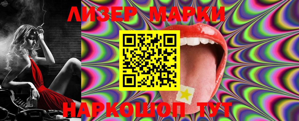 Воркута  Лсд 25 экстази кислота  Вход с VPN  LSD-25 экстази кислота 