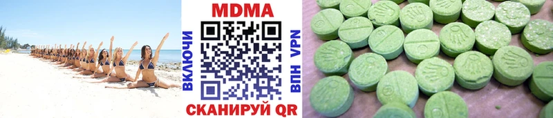 МДМА crystal  blacksprut ССЫЛКА  Воркута  цена  