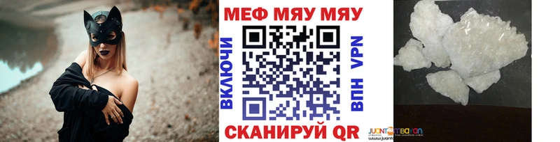 площадка состав  Воркута  МЯУ-МЯУ мука 