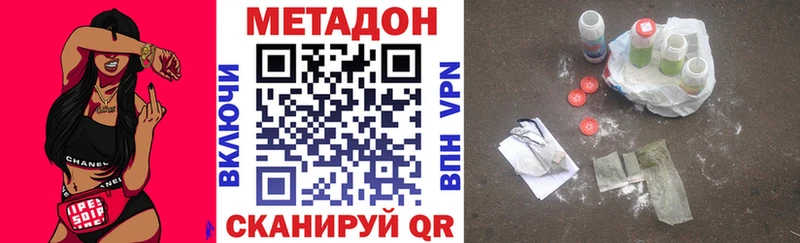 МЕТАДОН белоснежный  сайты даркнета официальный сайт  Воркута  купить наркоту 