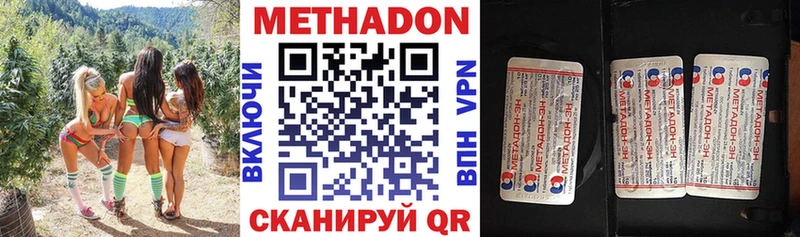 МЕТАДОН мёд Воркута