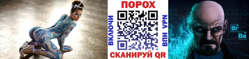 даркнет сайт  shop как зайти  Метамфетамин Methamphetamine  Воркута 
