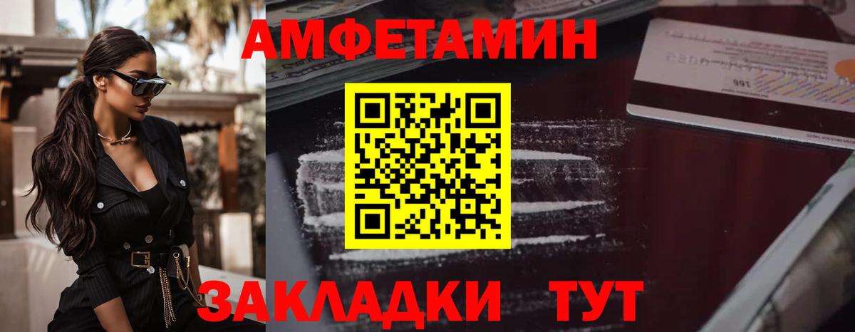 Метамфетамин  Вход с VPN  Воркута  МЕТАМФЕТАМИН винт 