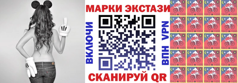 Марки 25I-NBOMe 1,5мг  купить наркоту  Воркута 