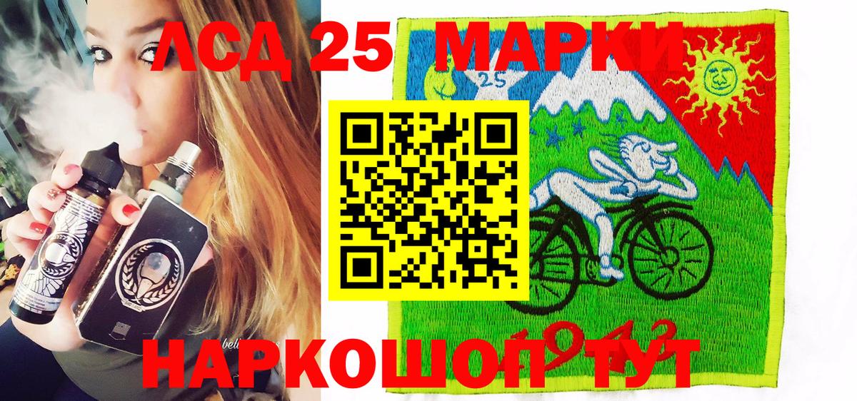 Марки N-bome 1,5мг  Вход с VPN  Марки N-bome 1,5мг  Воркута 