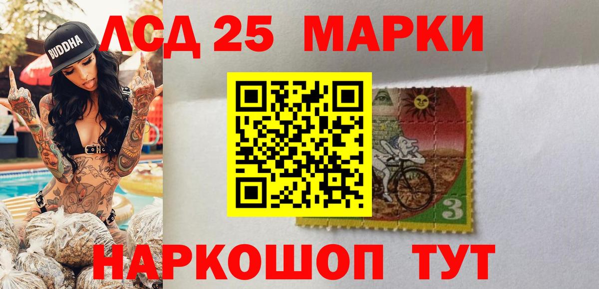 Марки N-bome 1,5мг Воркута