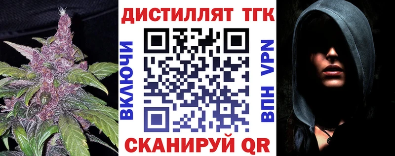 Дистиллят ТГК жижа Воркута